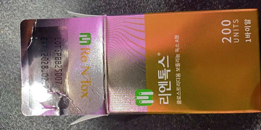 Box of unlicensed Botox product.