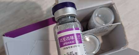 A vial of unlicensed Botox product.